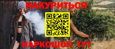 винт Балаково