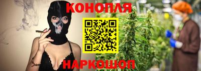 соль курить ск Гусев