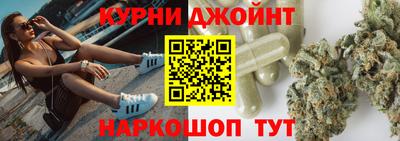 соль курить ск Гусев