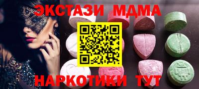 соль курить ск Гусев