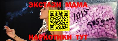 соль курить ск Гусь-Хрустальный