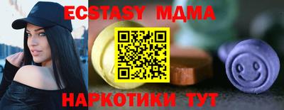 винт Балаково