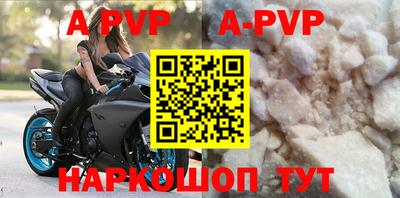 соль курить ск Гусь-Хрустальный