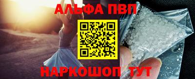 прущая мука Балашиха