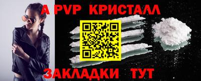 соль курить ск Гусев