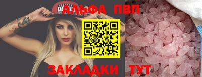 соль курить ск Гусев