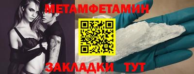 соль курить ск Гусев