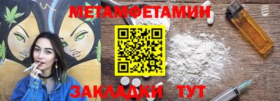 соль курить ск Гусев