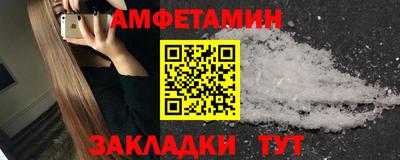 соль курить ск Гусев