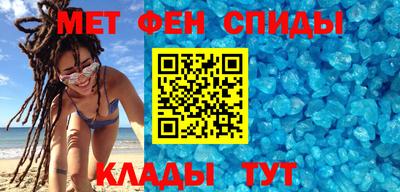 ALPHA-PVP Балахна