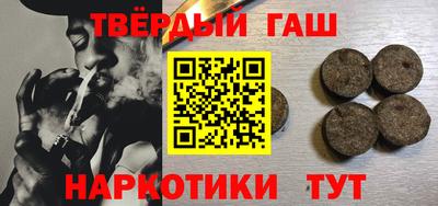 соль курить ск Гусь-Хрустальный