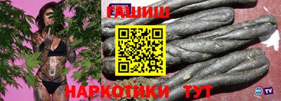 прущая мука Балашиха