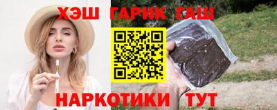 соль курить ск Гусев