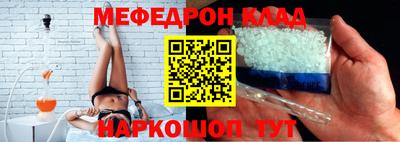 винт Балаково