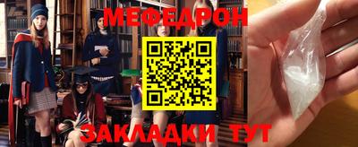 ALPHA-PVP Балахна