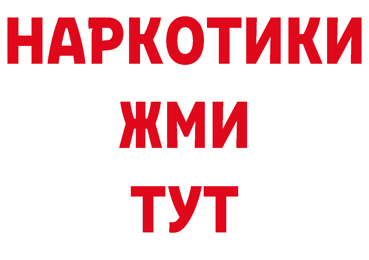 Кетамин VHQ как войти даркнет гидра Советская Гавань