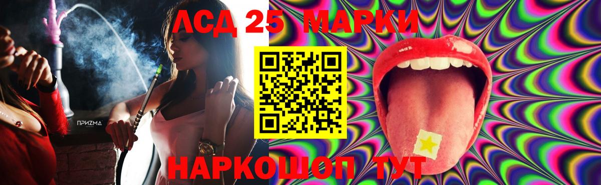 ЛСД экстази ecstasy  blacksprut tor  ЛСД экстази ecstasy  Советская Гавань 