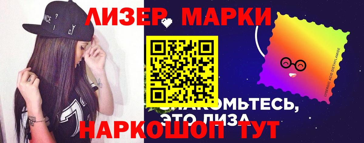 ЛСД экстази кислота  Лсд 25 экстази кислота  Вход с VPN  Советская Гавань 
