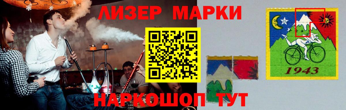 Лсд 25 экстази кислота Советская Гавань