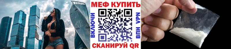 купить наркотик  Советская Гавань  Меф мука 