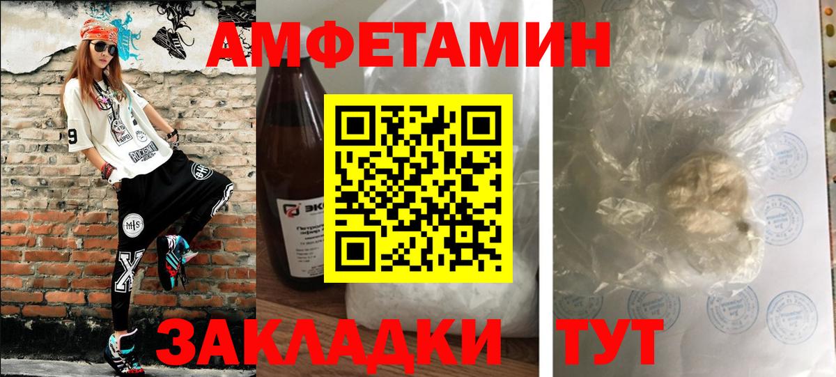 Первитин витя  Вход с VPN  Советская Гавань 