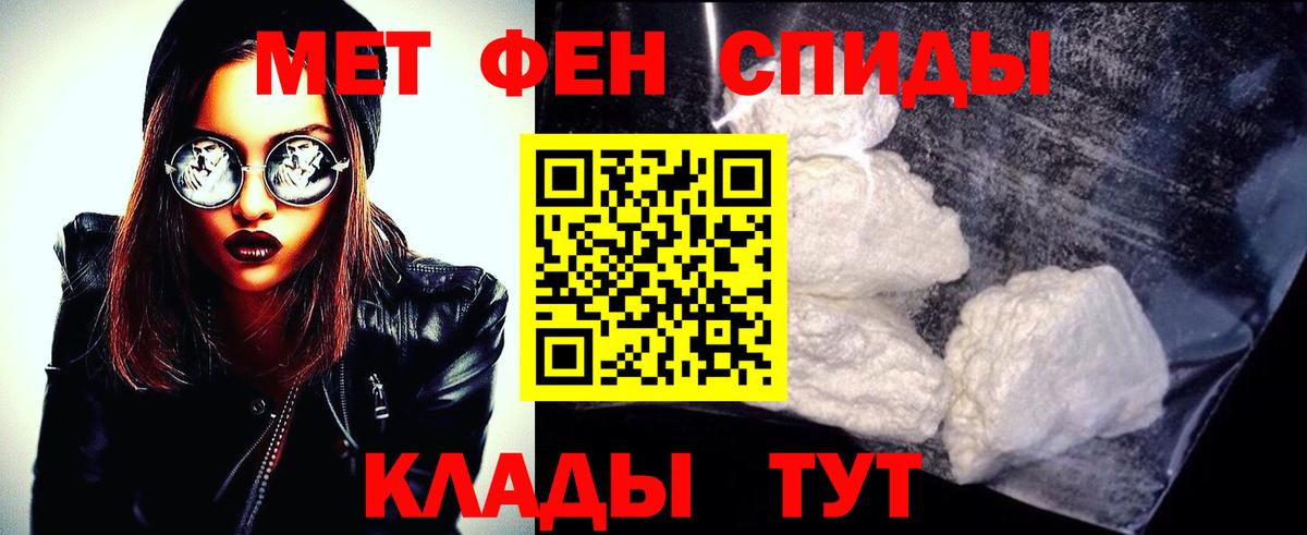 Меф  ГАШИШ  ГАШ  Вход с VPN  Кокаин  NBOMe  A PVP СОЛЬ   Советская Гавань  Меф МЯУ МЯУ   Марихуана 