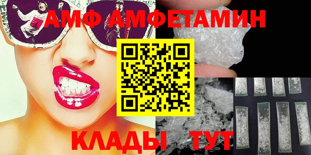 Метамфетамин Methamphetamine Советская Гавань