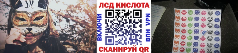 Наркотические марки 1,5мг  купить наркоту  Советская Гавань 