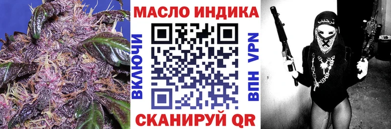 Дистиллят ТГК вейп  blacksprut ссылки  Советская Гавань 