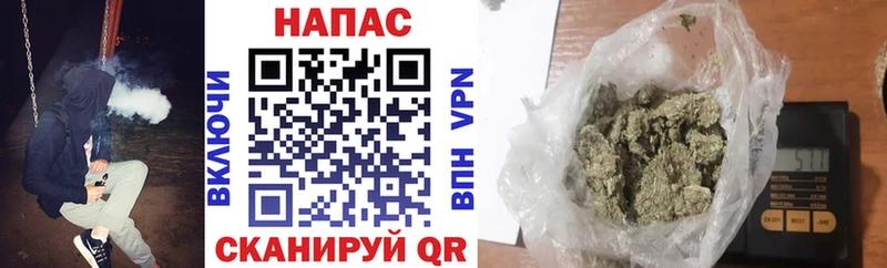 Марихуана план Советская Гавань