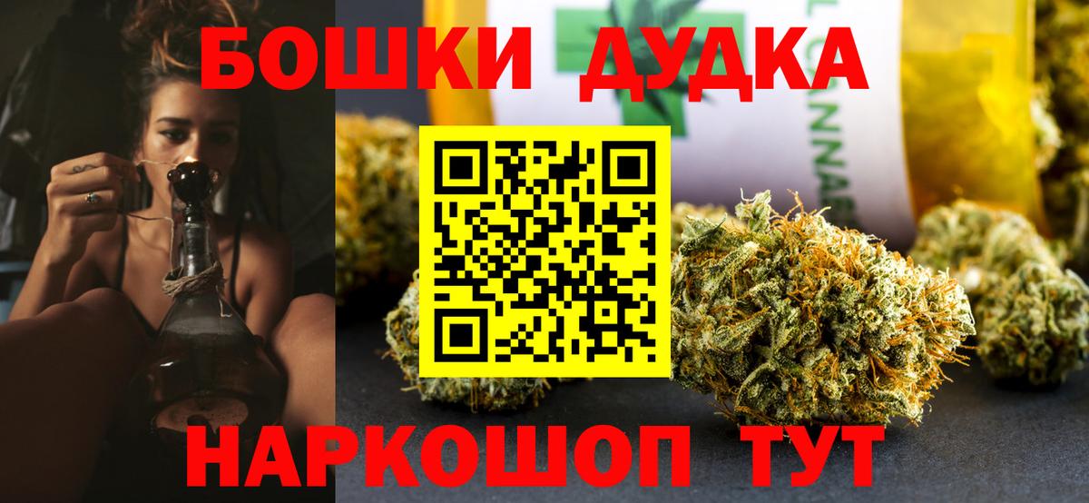 Бошки марихуана White Widow Советская Гавань