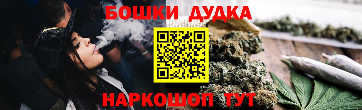 Бошки Шишки ГИДРОПОН  Марихуана AK-47  Шишки марихуана MAZAR  Вход с VPN  Советская Гавань 